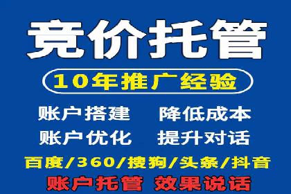 SEM运营公司案例：低成本高回报的秘诀