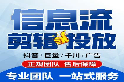 成功案例：百度竞价托管如何实现广告效果最大化？