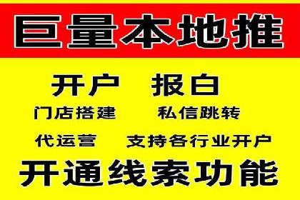 探索SEM竞价代运营公司的服务流程与效果
